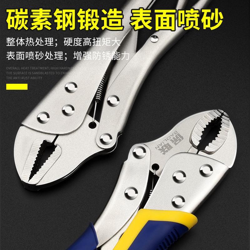 大力钳多功能钳子：工业级圆口C型自动夹钳，快速封口的秘密武器！