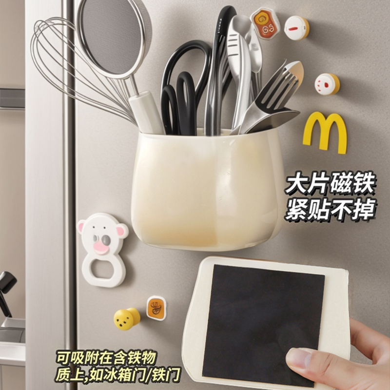 冰箱贴磁贴置物架：厨房收纳神器，告别凌乱，开启家居美学新纪元！