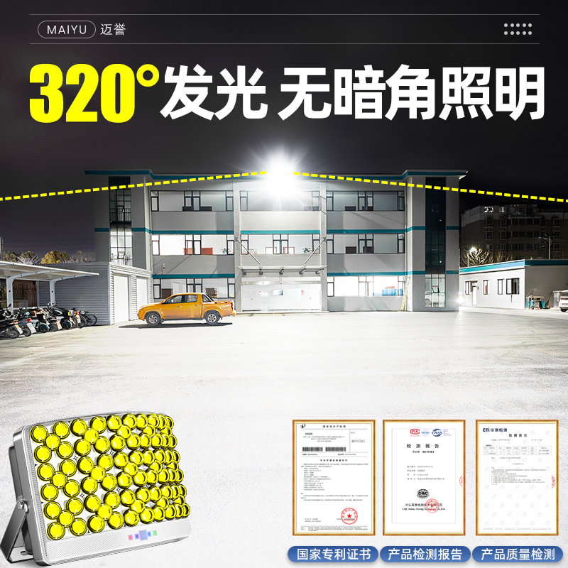 太阳能户外灯：新农村超亮大功率工程道路LED灯，照亮庭院新风尚！
