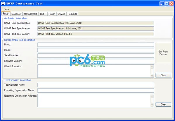 onvif协议测试工具(ONVIF Conformance Test)1.02免费版