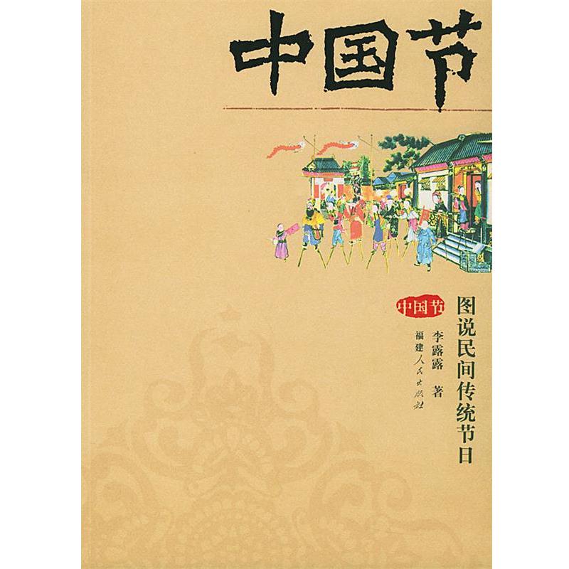 为什么露露乐蒙选择国内代言人如此重要？