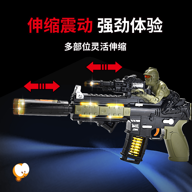 O呵电动声光喷雾M416冲锋枪：3-6岁男孩的梦幻玩具，安全与乐趣并存！