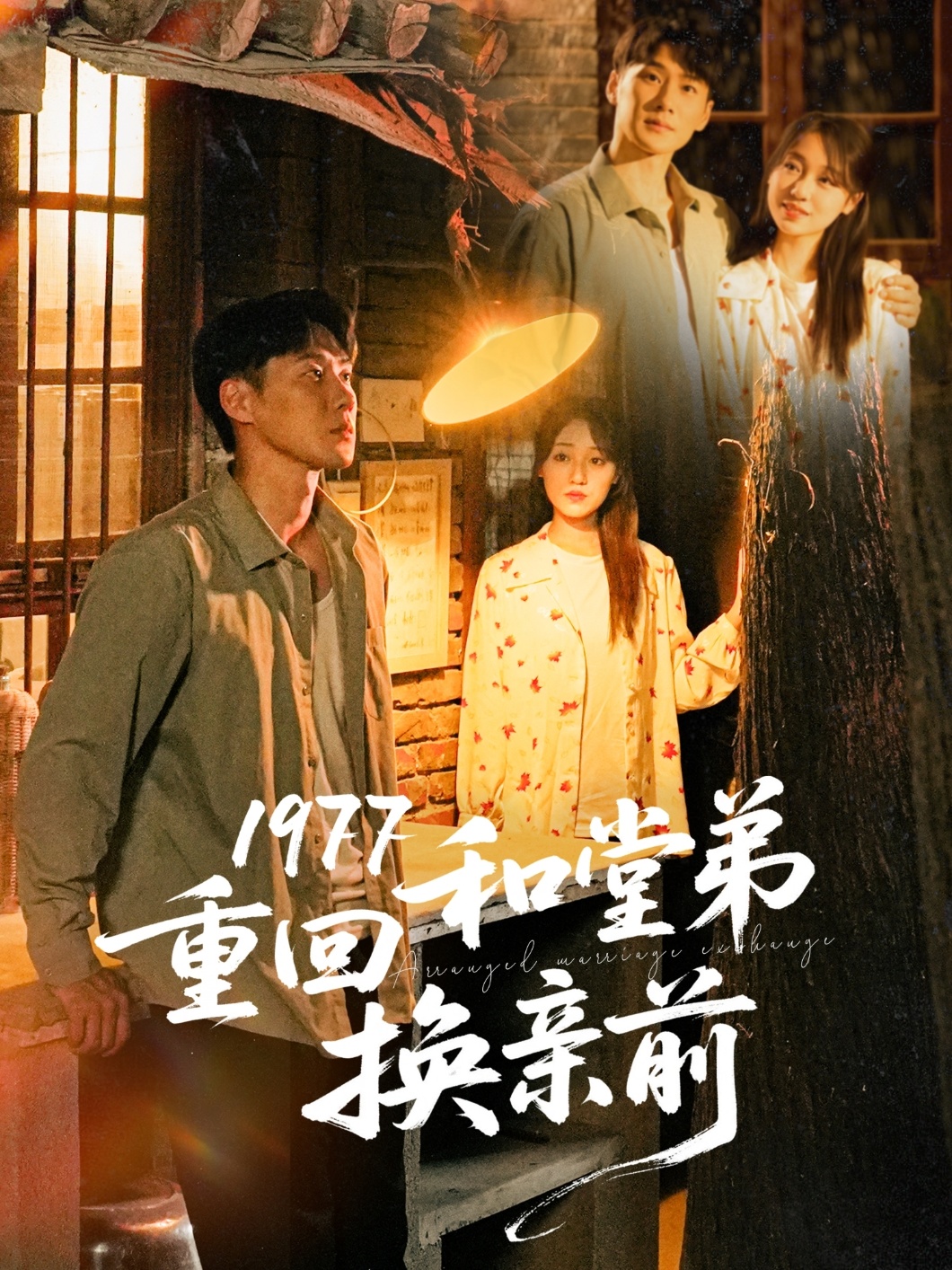 青云行