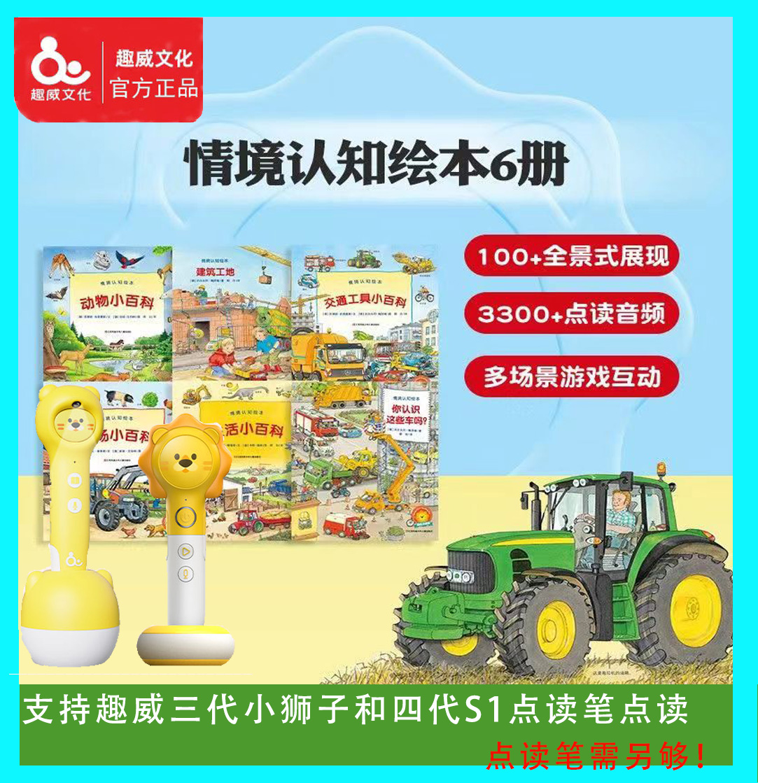 趣威可儿童钢琴玩具：开启宝宝音乐天赋的钥匙