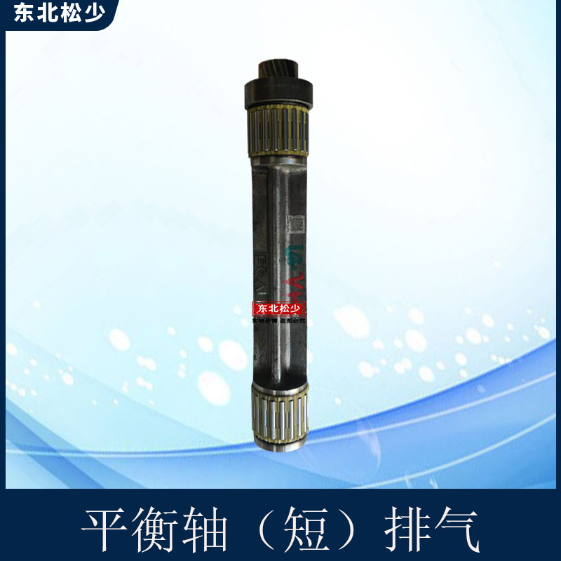 Jeep牧马人JL发动机升级必备：2.0T进排气平衡轴总成，动力焕新，性能飙升！️