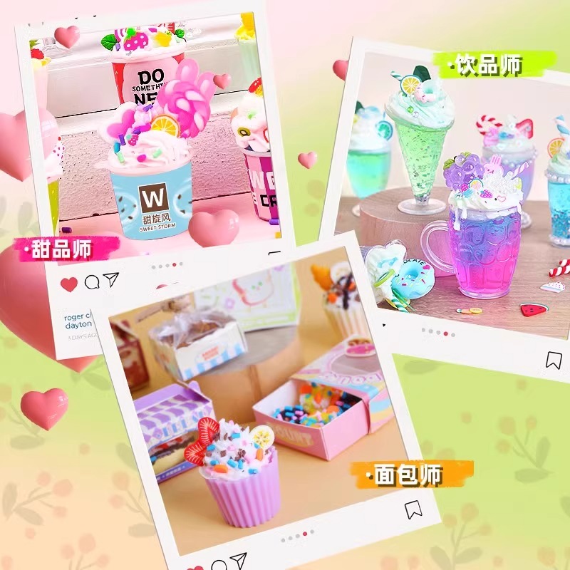 小小甜品师：儿童手工DIY冰激凌杯，让甜品梦从这里开始！