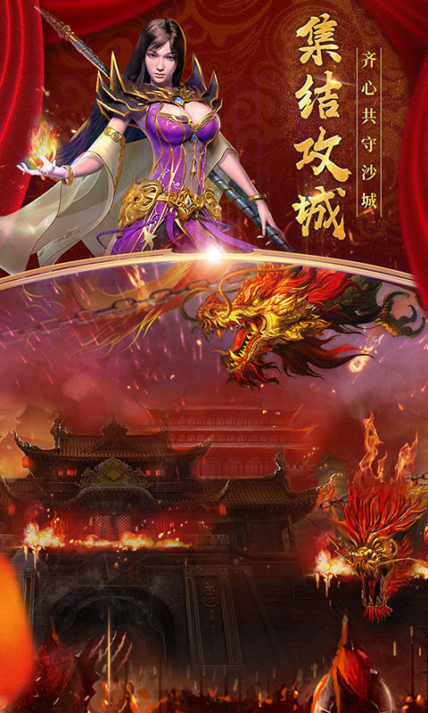 backmir梦回传奇3.10.2