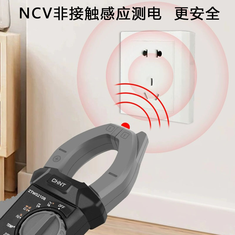 正泰交流直流电流1000A钳形电流表：电工维修神器，一表在手，天下我有！