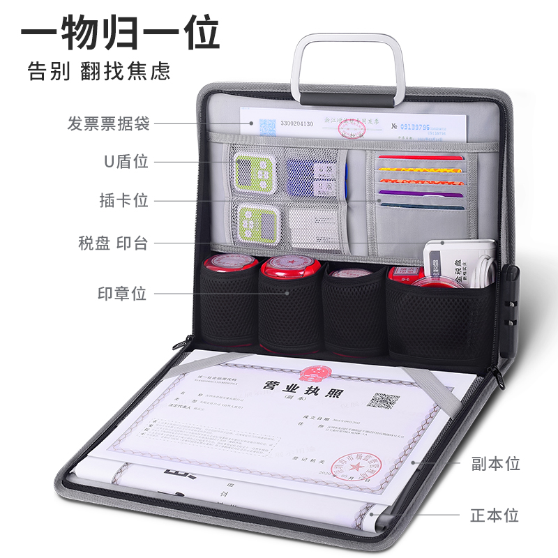营业执照印章收纳盒大公章盒印章营业执照收纳盒印章执照一体包：办公神器，印章管理不再愁！