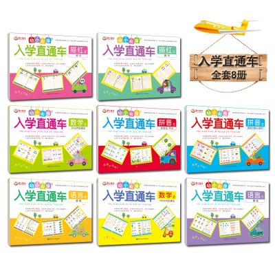 解密数学小天才的秘密武器：6年级奥数，你准备好了吗？