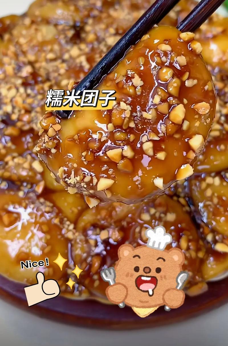 糯米粉,传统美食的现代化演绎