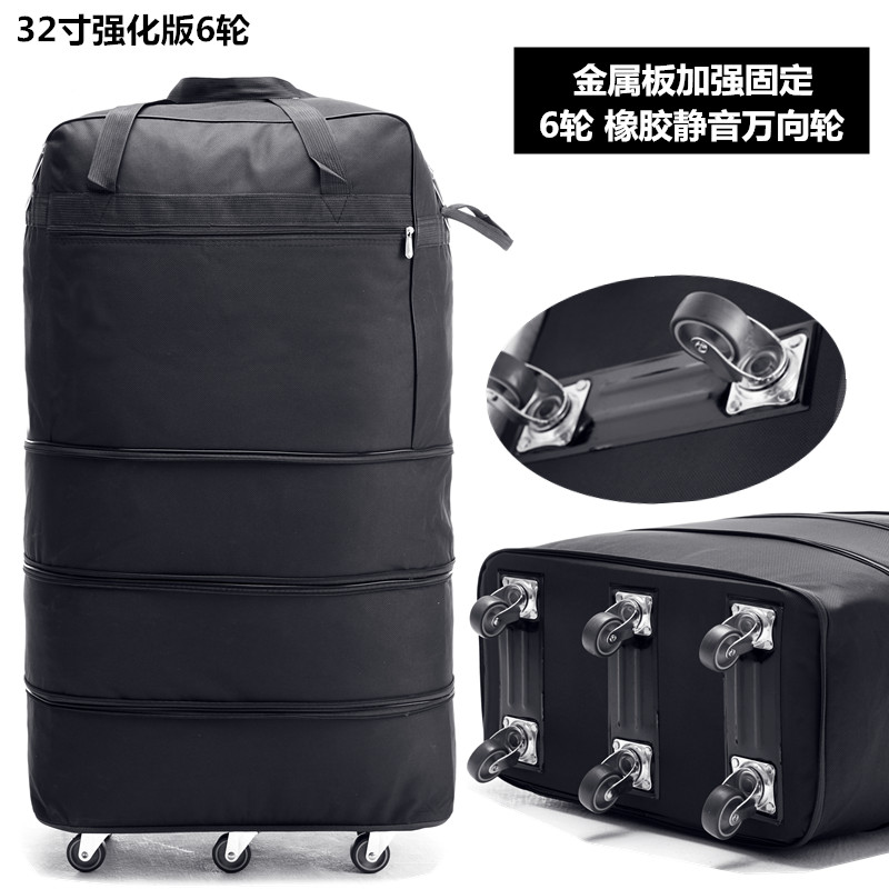 防水可背牛津布行李箱，出国搬家必备神器，大容量旅行袋158航空托运包！✈️