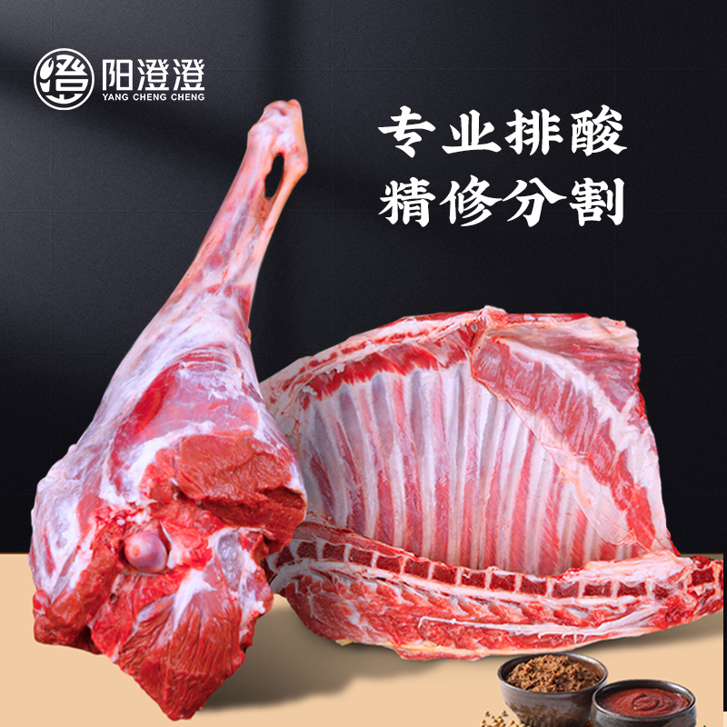 阳澄澄【888型】喜气羊羊盐池滩羊肉礼盒：节日送礼新风尚！✨