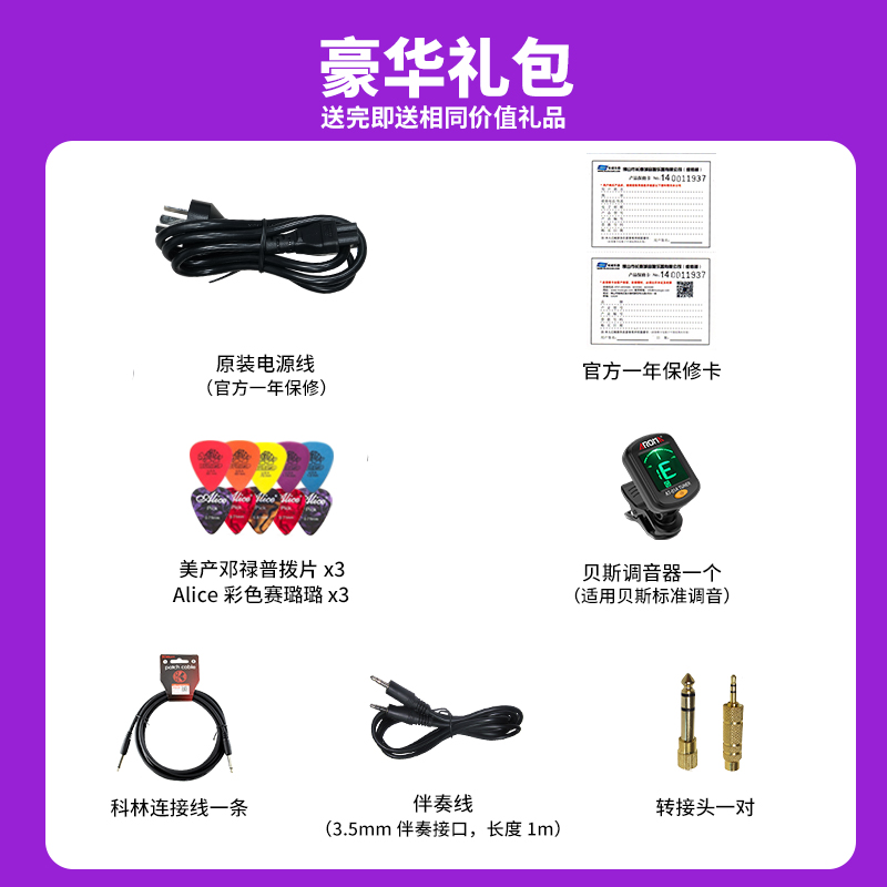 现货意大利MarkBass 58R 104 Energy电贝司音箱体，摇滚乐手必备神器！