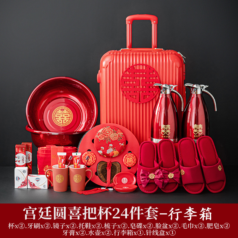 女方陪嫁必备：全套高档结婚套装用品，让嫁妆成为最美的祝福！
