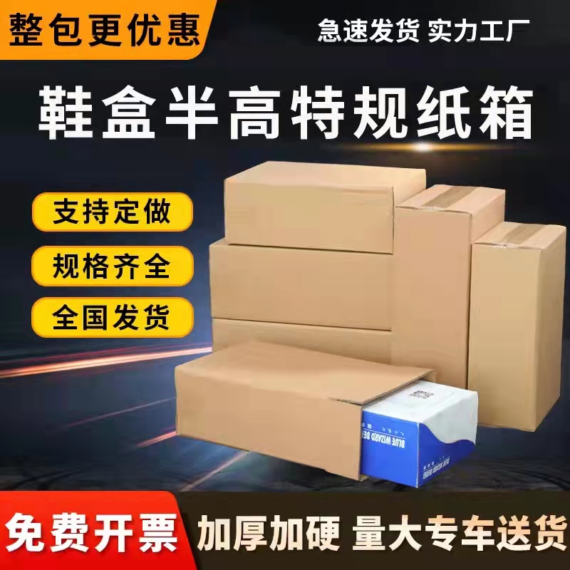疯狂种草！篮球鞋排行榜前十名，你最爱哪一双？
