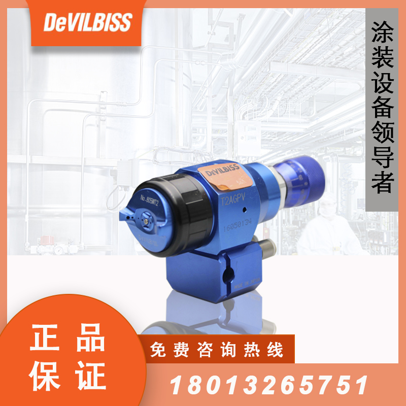 英国进口DEVILBISS COBRA 3C喷枪真香！喷漆神器天花板，手残党也能轻松上手