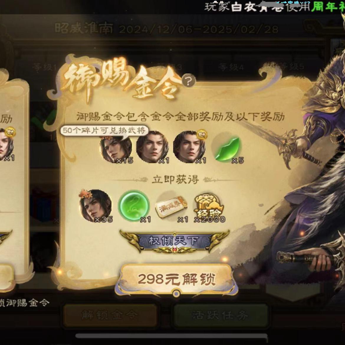 元气骑士渠道服和官服能一起玩吗？