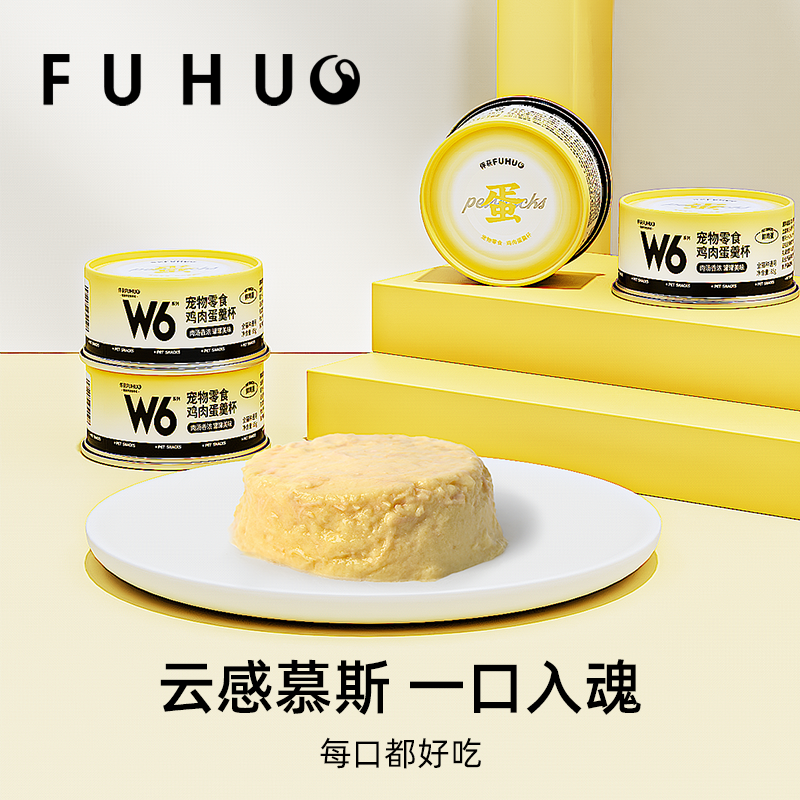 美士猫咪湿粮：给毛孩子最好的临期福利，猫咪也爱的美味盛宴️