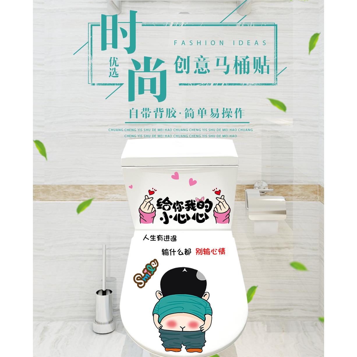 卫生间马桶边缘防水贴：告别漏水烦恼，守护家居干爽的秘密武器！