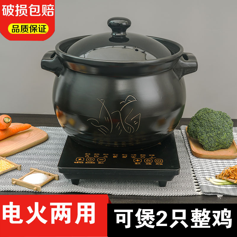 砂锅电磁炉燃气灶全能攻略：煲汤、火锅、熬粥，一锅搞定！