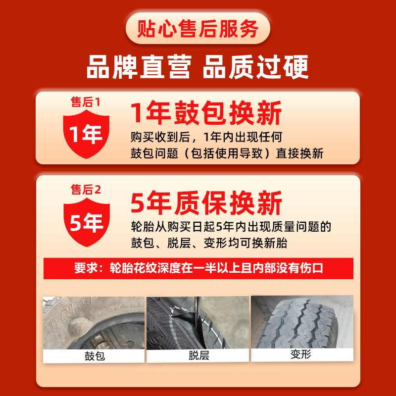 防爆胎双星克劳力达225/235/245/255 40/45/50/55R17R18R19！这波不冲真的亏麻了