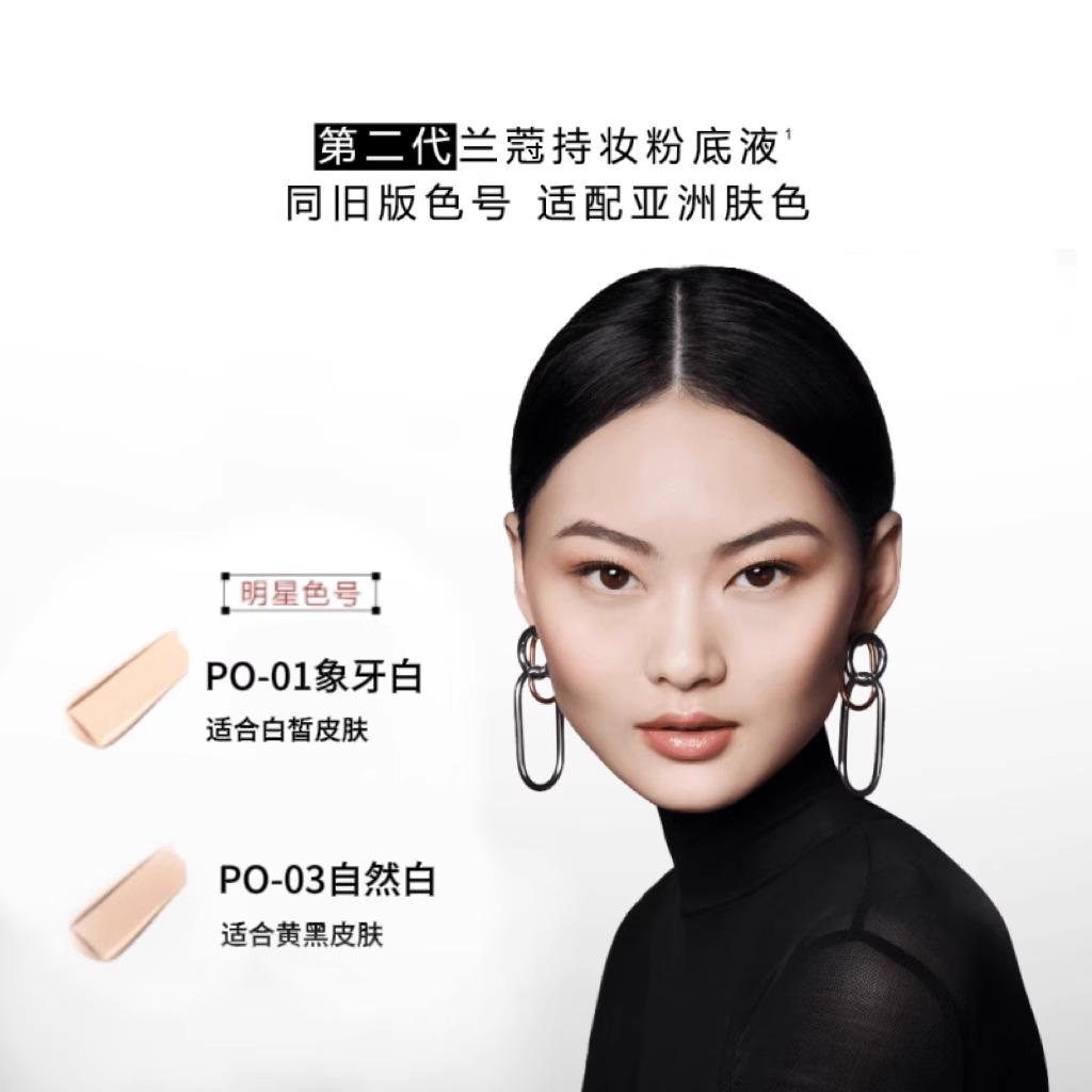 哪个牌子粉底液遮瑕又保湿又美白？