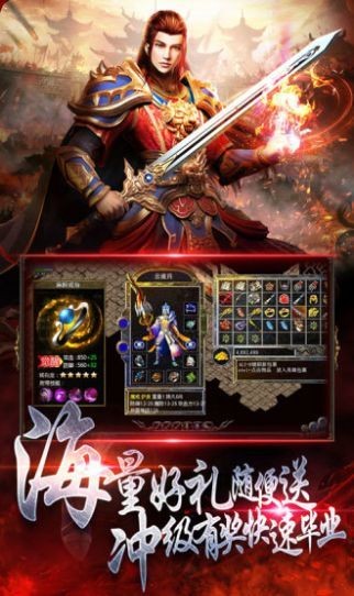 火龙特戒红包版