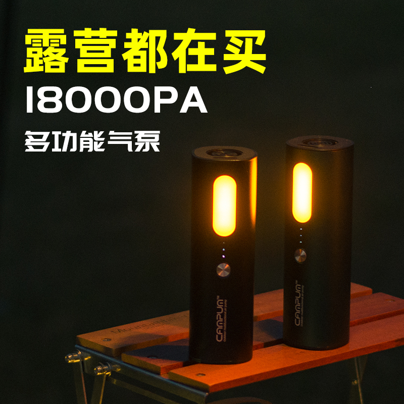 MTiP电动充气泵：户外露营神器，轻松搞定充气烦恼！⛺️