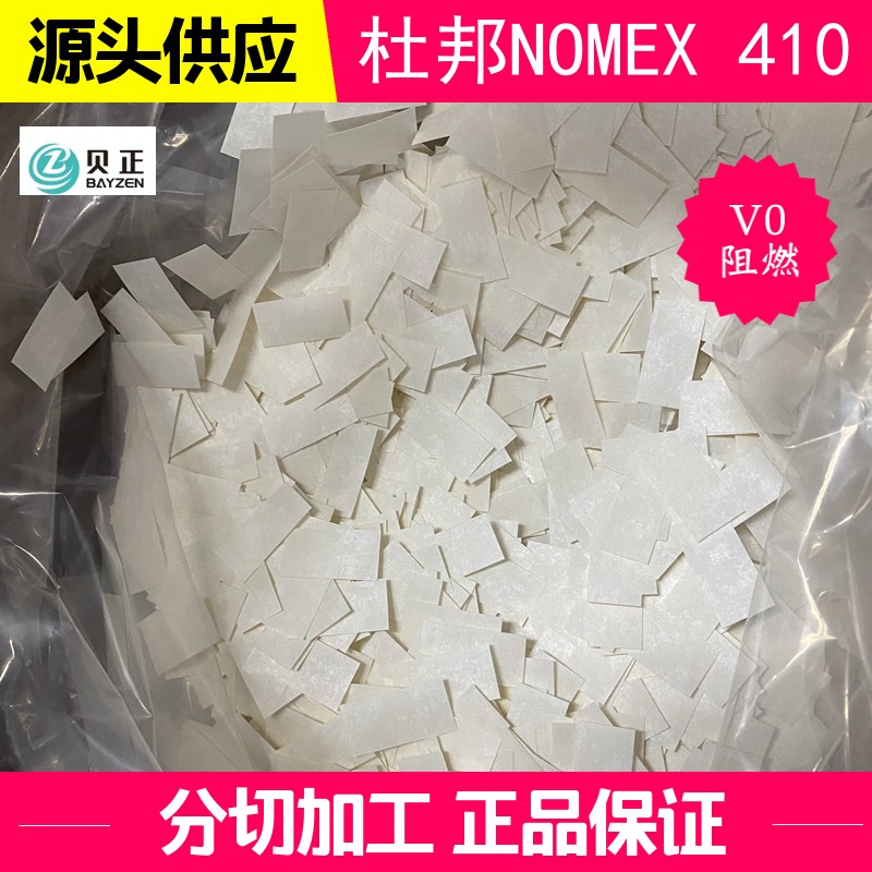 变压器绝缘纸：工业安全的守护神，耐高温耐高压的黑科技纸张！