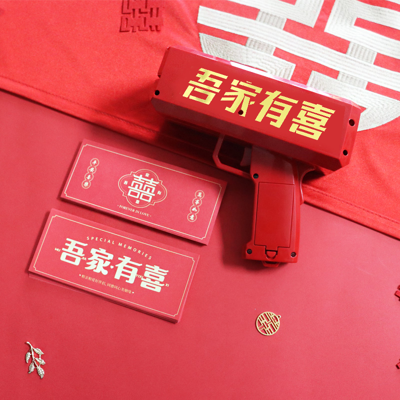 接亲游戏大揭秘：喷钱枪、筷子夹纸币，新郎新娘拍照摆拍全攻略！