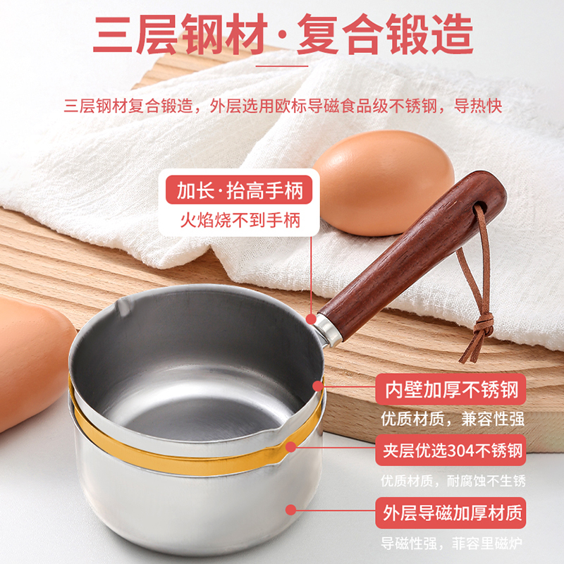 热油小锅304不锈钢泼油锅！厨房神器来了！浇油榨油烧油一把抓