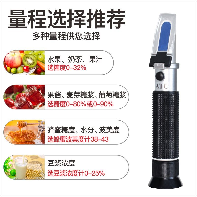 标康BK-506糖度计：揭秘水果甜度的秘密武器，让你成为甜度鉴定大师！