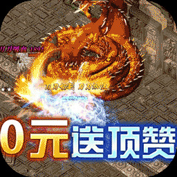冰之梦回三国血饮天下