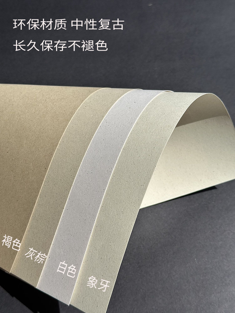 A3 A4高阶细格特种纸折页明信片艺术纸卡片海报打印印刷用：解锁创意设计新境界！