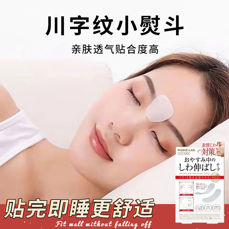抬头纹到底有什么说法？如何科学看待它的形成与改善？