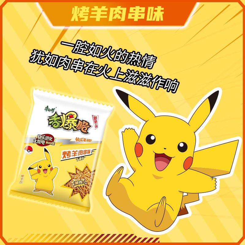 揭秘康师傅泡面：那些你没吃过的口味大集合