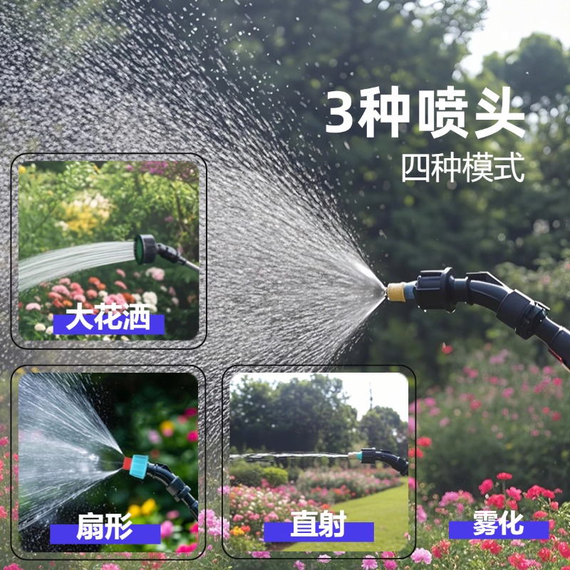 新款充电式电动喷壶：轻松浇水，告别繁琐！