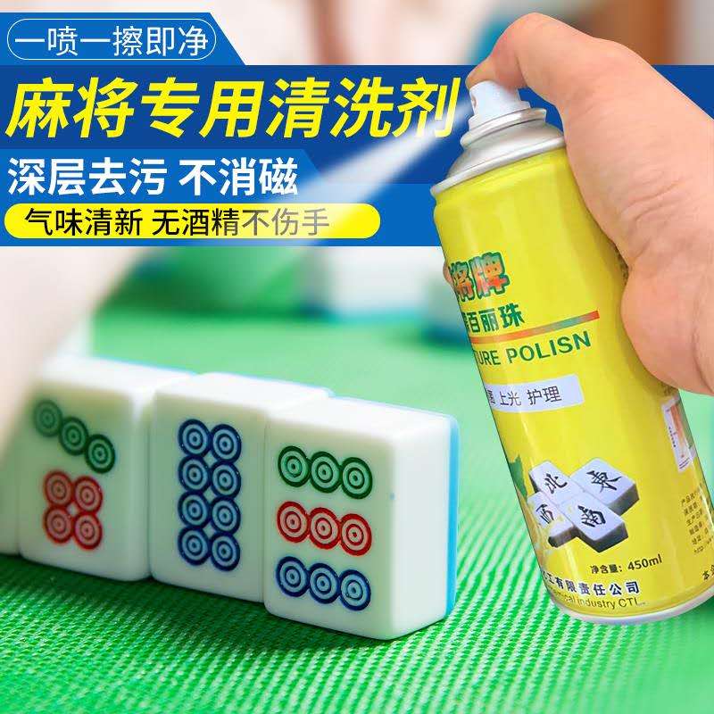 雀友H760T2全自动旋翼式上牌麻将机：餐桌两用，纯实木黑胡桃色麻将桌，玩转智慧娱乐新风尚！