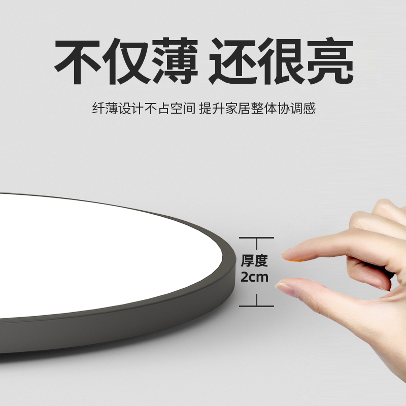 护眼卧室灯：现代简约超薄圆形，照亮你的美梦✨