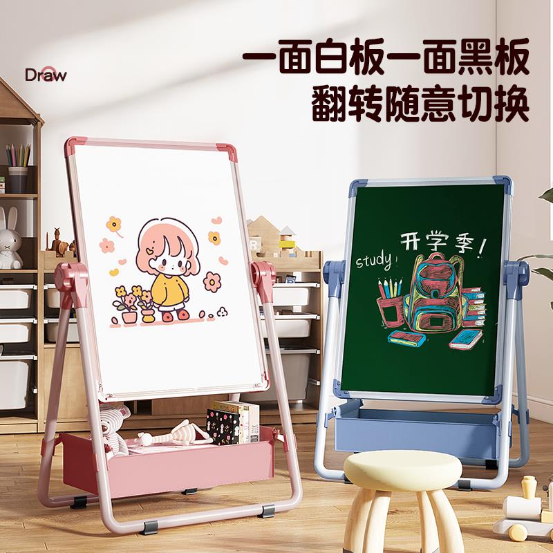 儿童画板家用支架式磁性小黑板！宝宝涂鸦神器，妈妈省心神器！