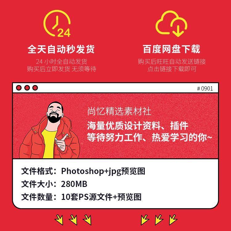 淘气鬼们的最爱！淘宝图标大搜罗