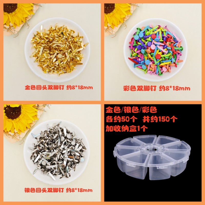 手工双脚钉创意大揭秘，宝宝也能轻松玩转DIY！
