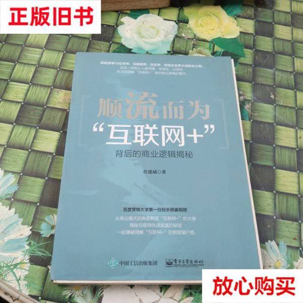 为什么百亿补贴的东西这么便宜？揭秘背后的商业逻辑！