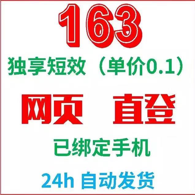 哔哩哔哩网页版本号码：你真的了解它吗？