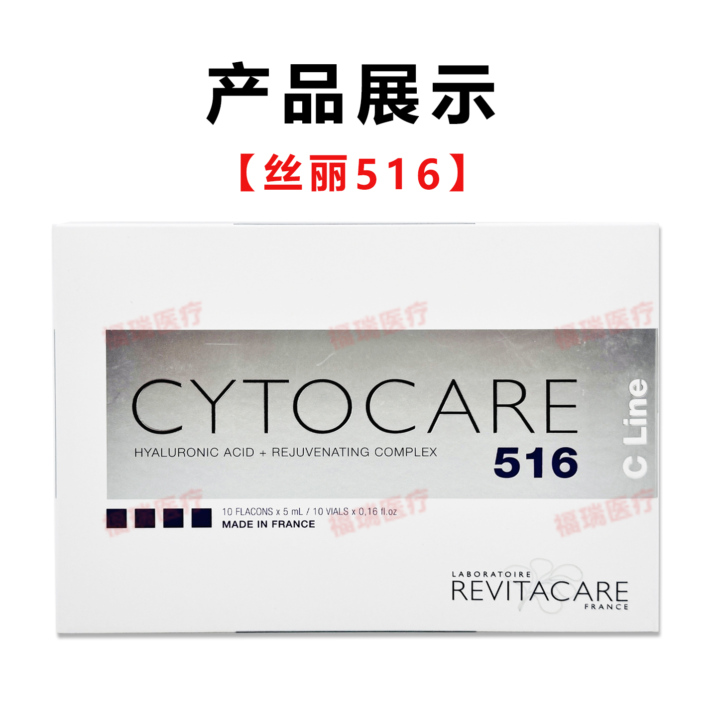 法国丝丽动能素715/516/532/640：抗衰神器，重塑青春肌密！