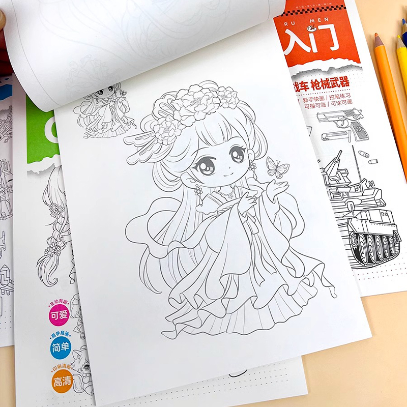机器人简笔画儿童3-6岁：萌娃也能画出未来！