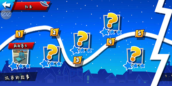 黑暗密语2内置菜单(Dark Riddle - Story mode)