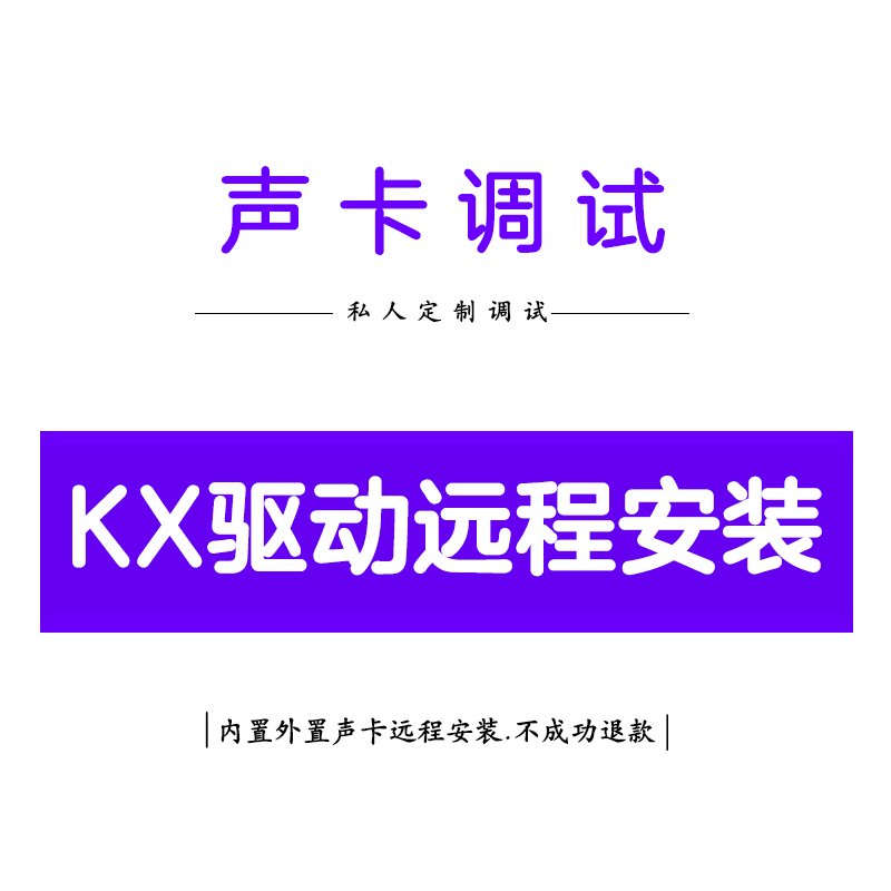 电脑声卡驱动面板怎么开？手残党也能轻松搞定！