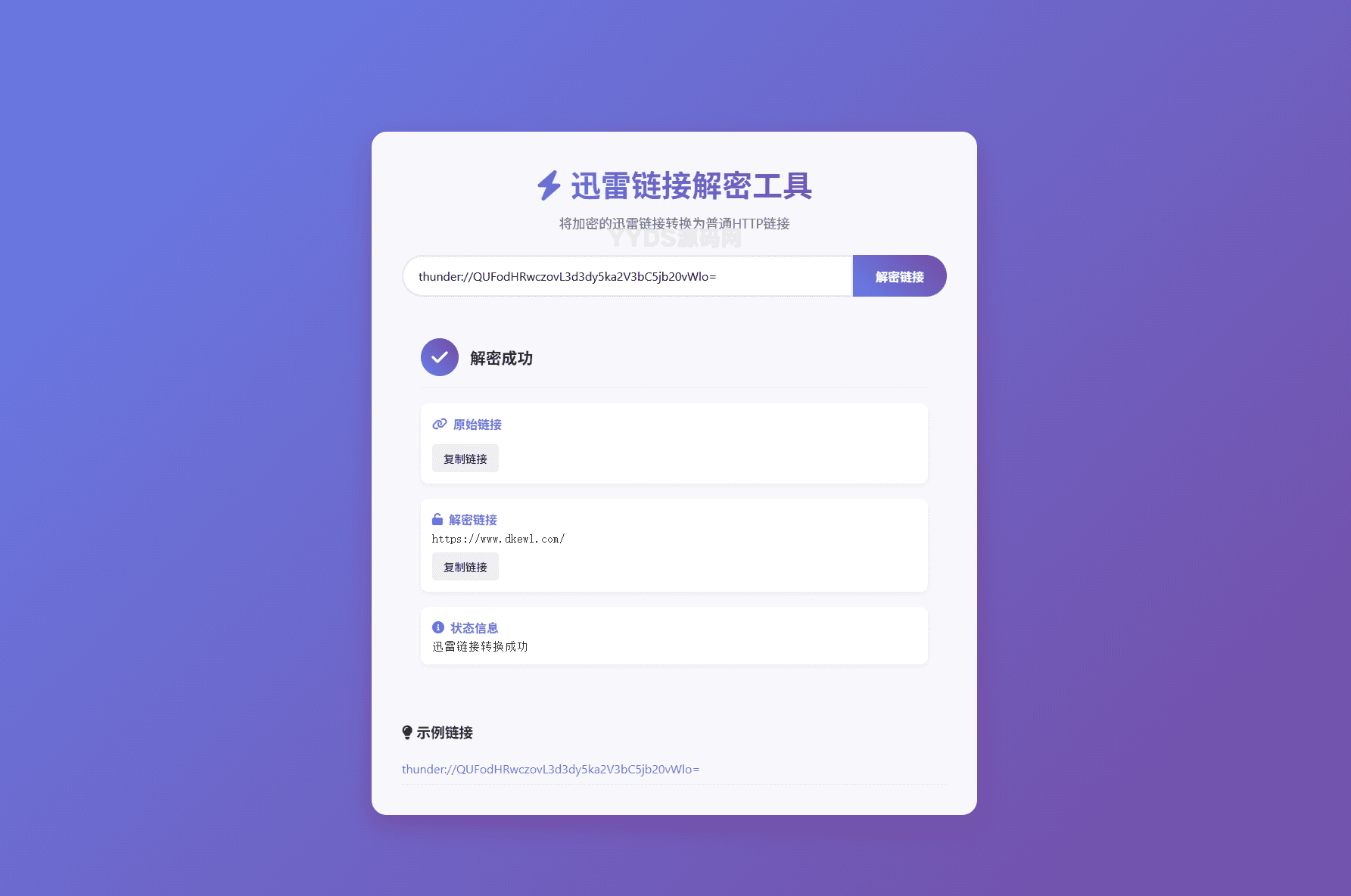 演示图_1.png